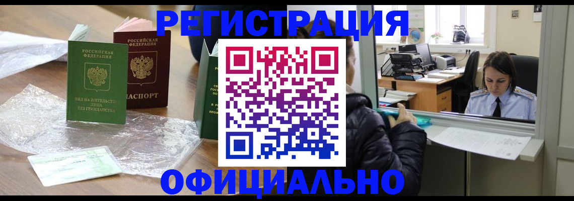 найти адрес прописки в Кабардино-Балкарии